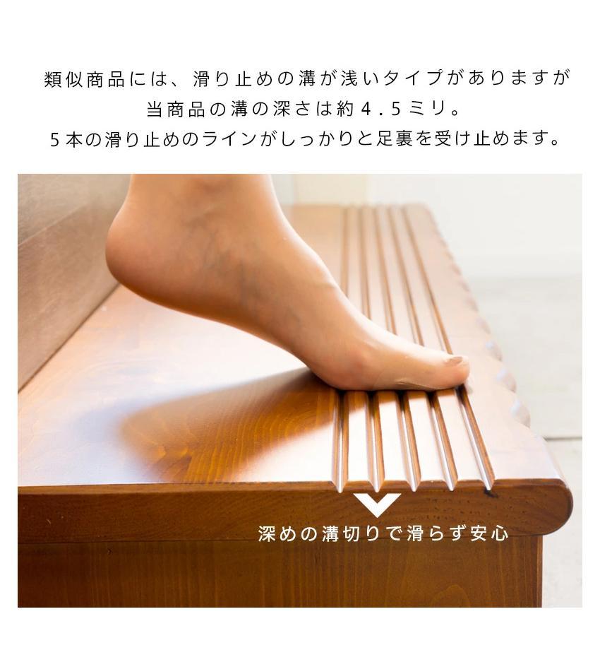 天然木 玄関台 90 AKU1012933