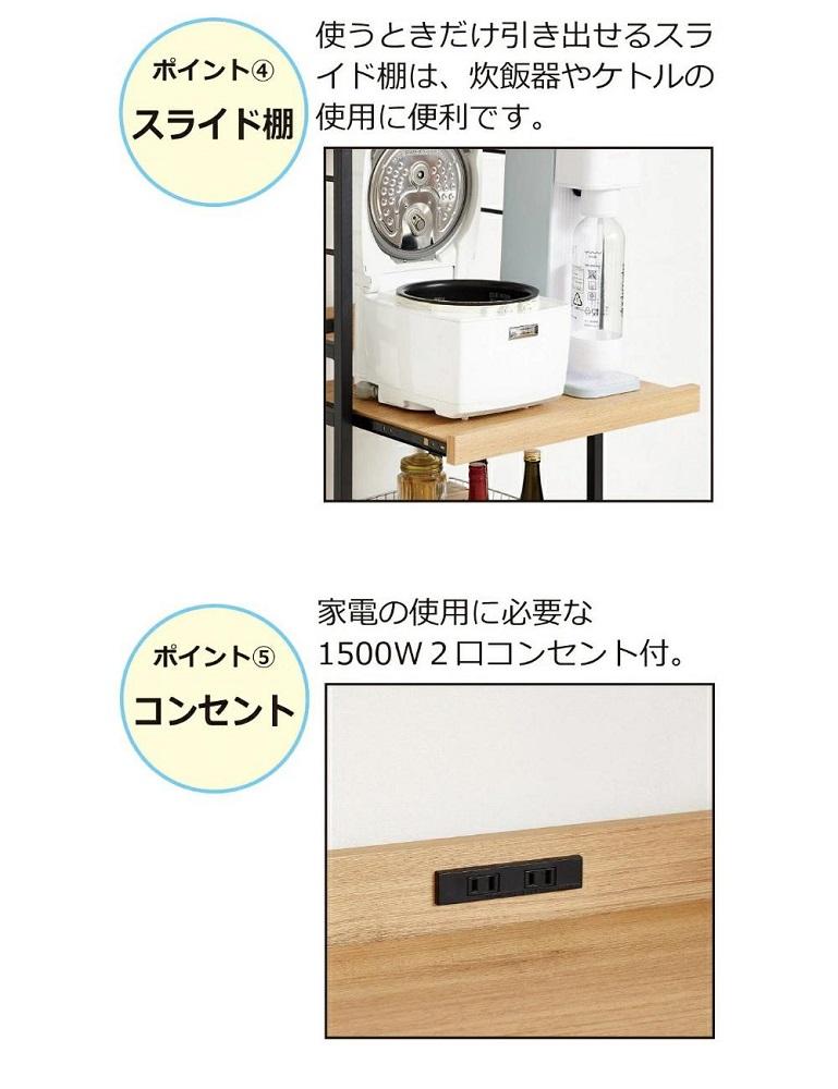 アート レンジワゴン モダンナチュラル AKU102105301