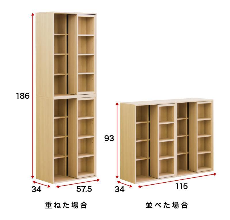 【完成品 2台セット】スライド本棚 W575 ナチュラルオーク AKU101193204
