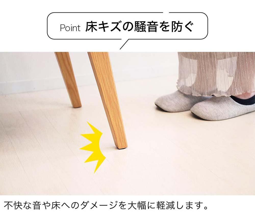 すべる床キズ防止シール (丸 直径2.5cm)  36個 SNG1021076