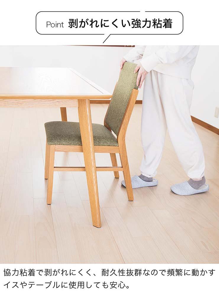 すべる床キズ防止シール (四角 2×7cm)  12個 SNG1021077