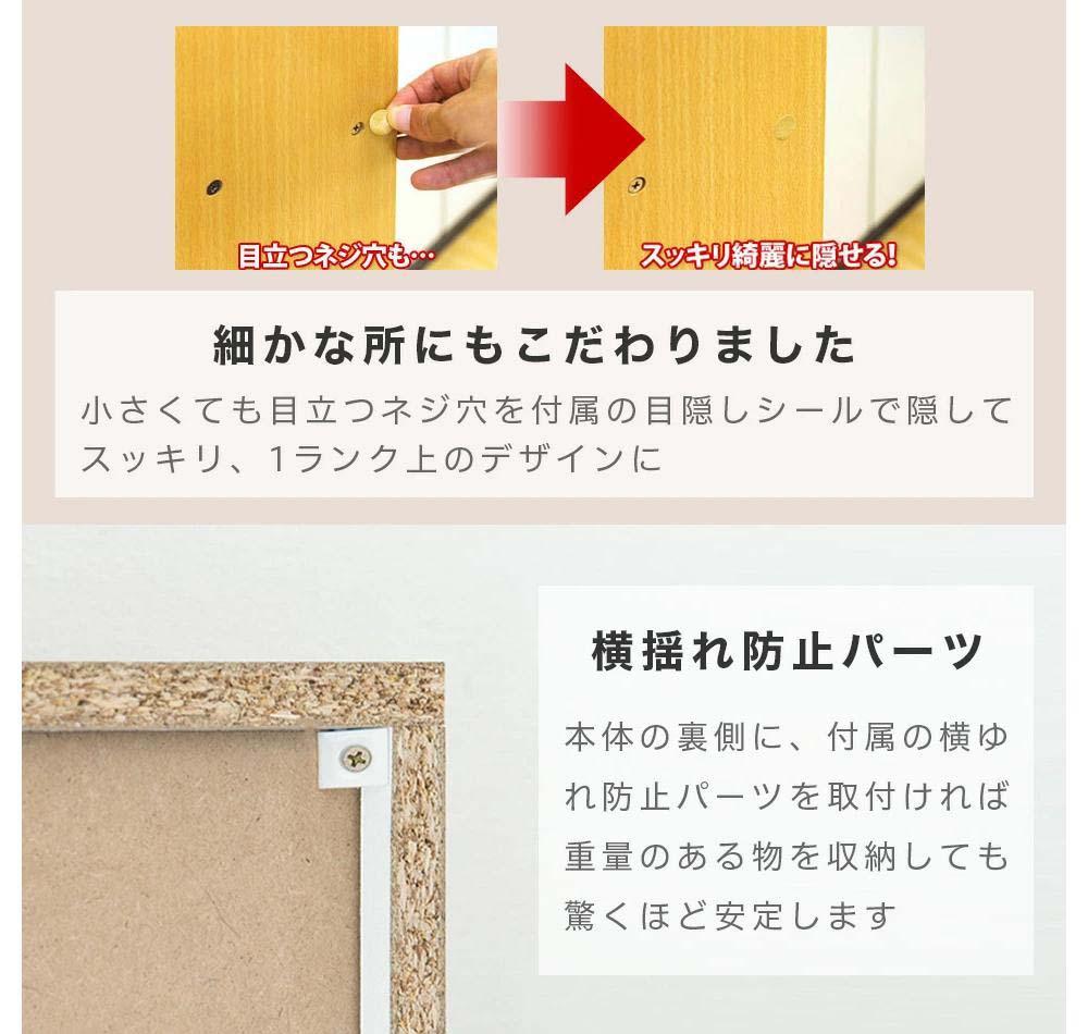 薄型文庫書棚 幅45cm ホワイト AKU100944801