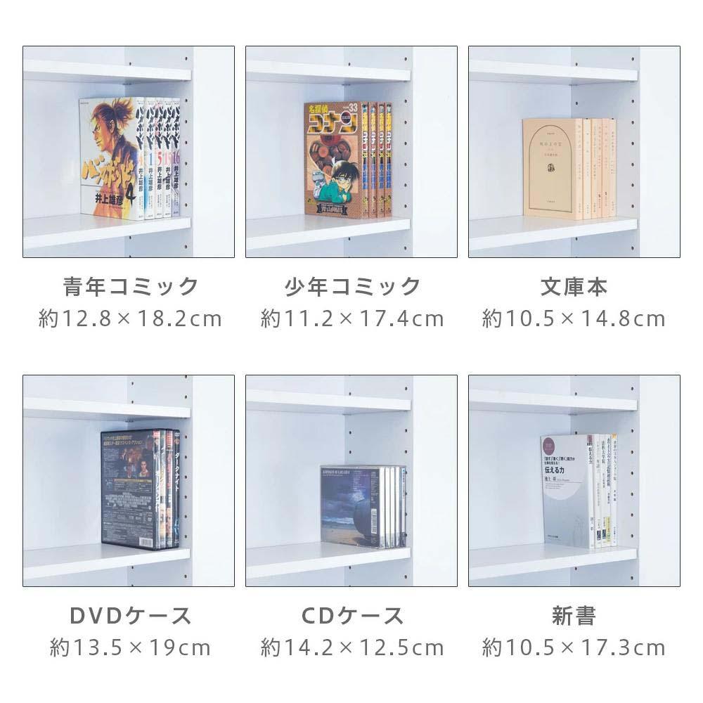 薄型文庫書棚 幅60cm ナチュラル AKU100944902