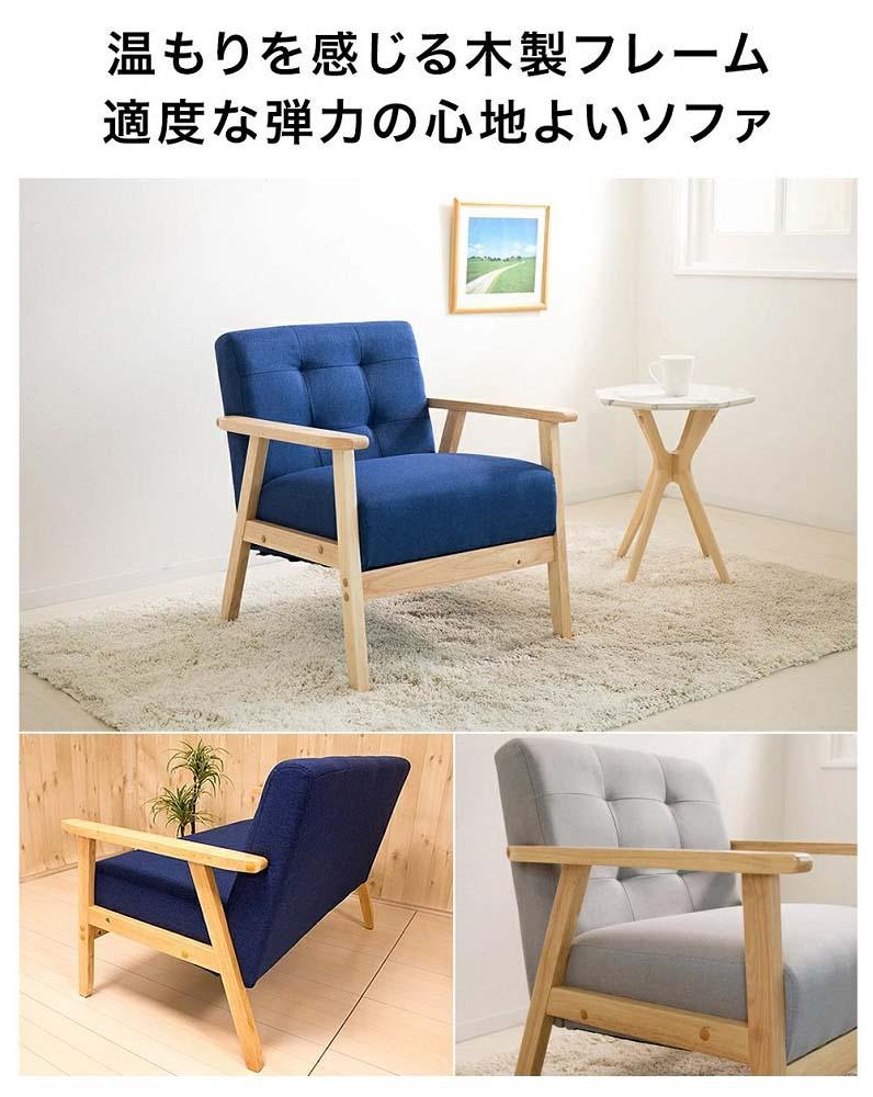 1Pソファ オスロ グレー AKU101293102