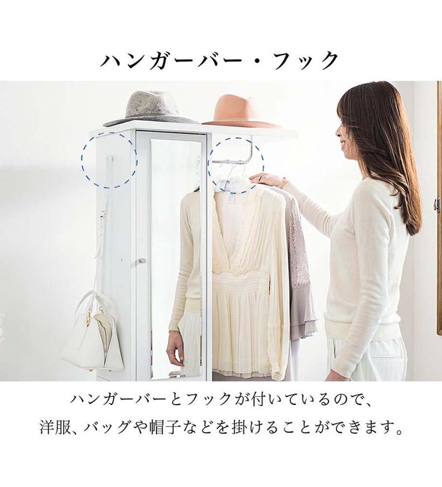 ミラー付き ハンガーラック ブラウン AKU101315902