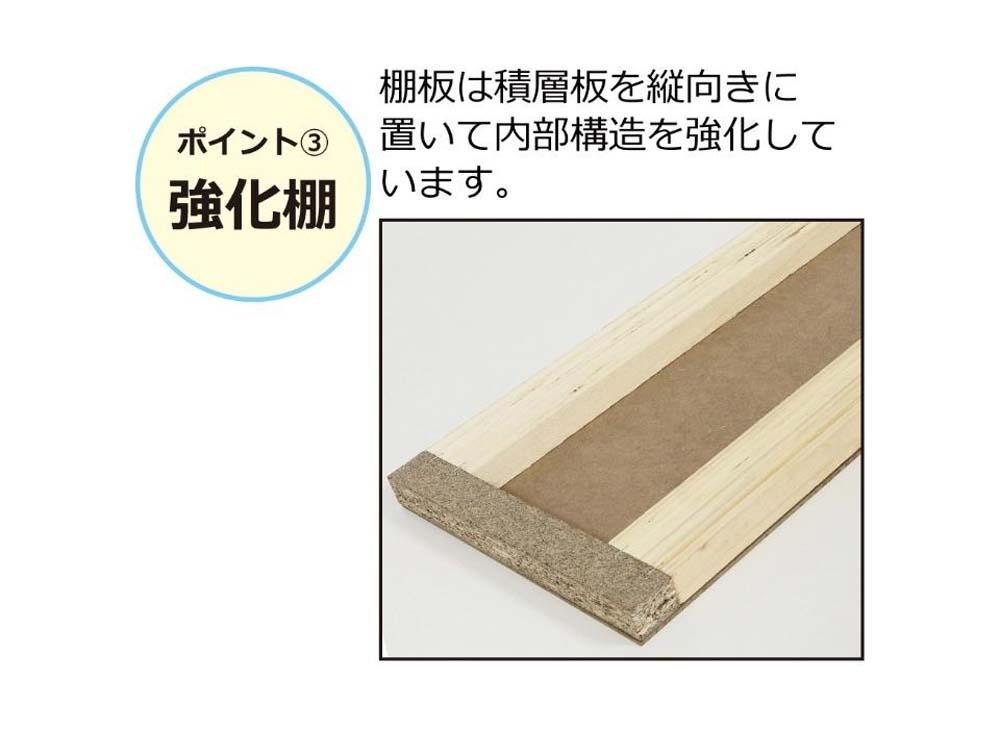 国産 ダブル棚板 本棚 W90 ブラウン AKU102209601