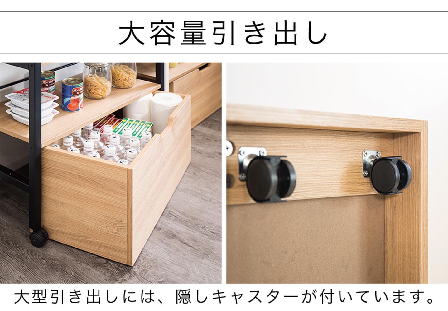 【ブラック】スチールラック 約幅70×奥行35×高さ88cm キッチンワゴン キッチンラック レンジ台 キッチンカウンター レンジラック キャスター付き 引き出し付き AKU102343901