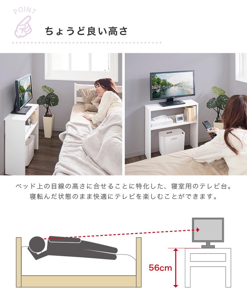 テレビ台 W55 ナチュラル×ホワイト 幅55cm×奥行き19cm×高さ56cm 寝室テレビ台 17インチ 24インチ 薄型 日本製 テレビボード コンパクト 省スペース 小さめ 狭い スリム 国産 AKU101385702