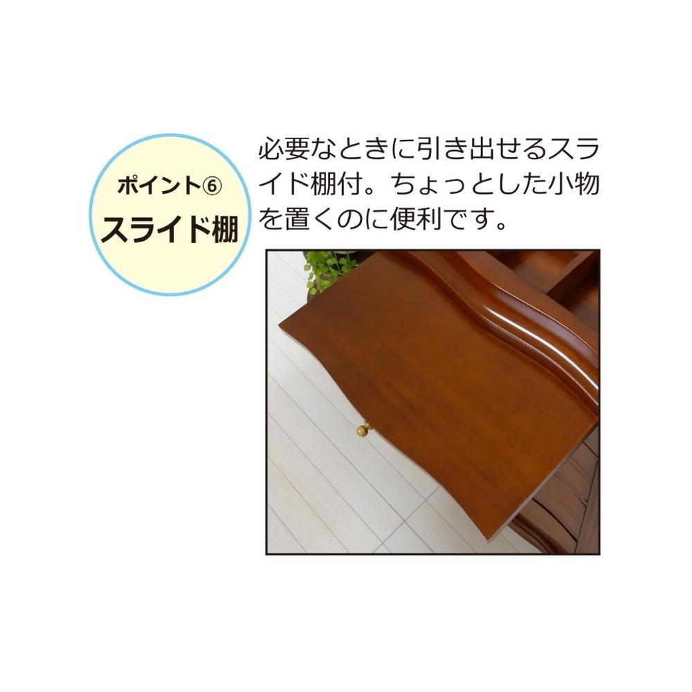 アンティーク ミラー付チェスト4段 約幅50cm×奥行38cm×高さ109cm 完成品 天然木 高級 マホガニー エレガント フェイスミラー 宝石 貴金属 ジュエリーケース アンティーク ミラー付チェスト4段  AKU1022489