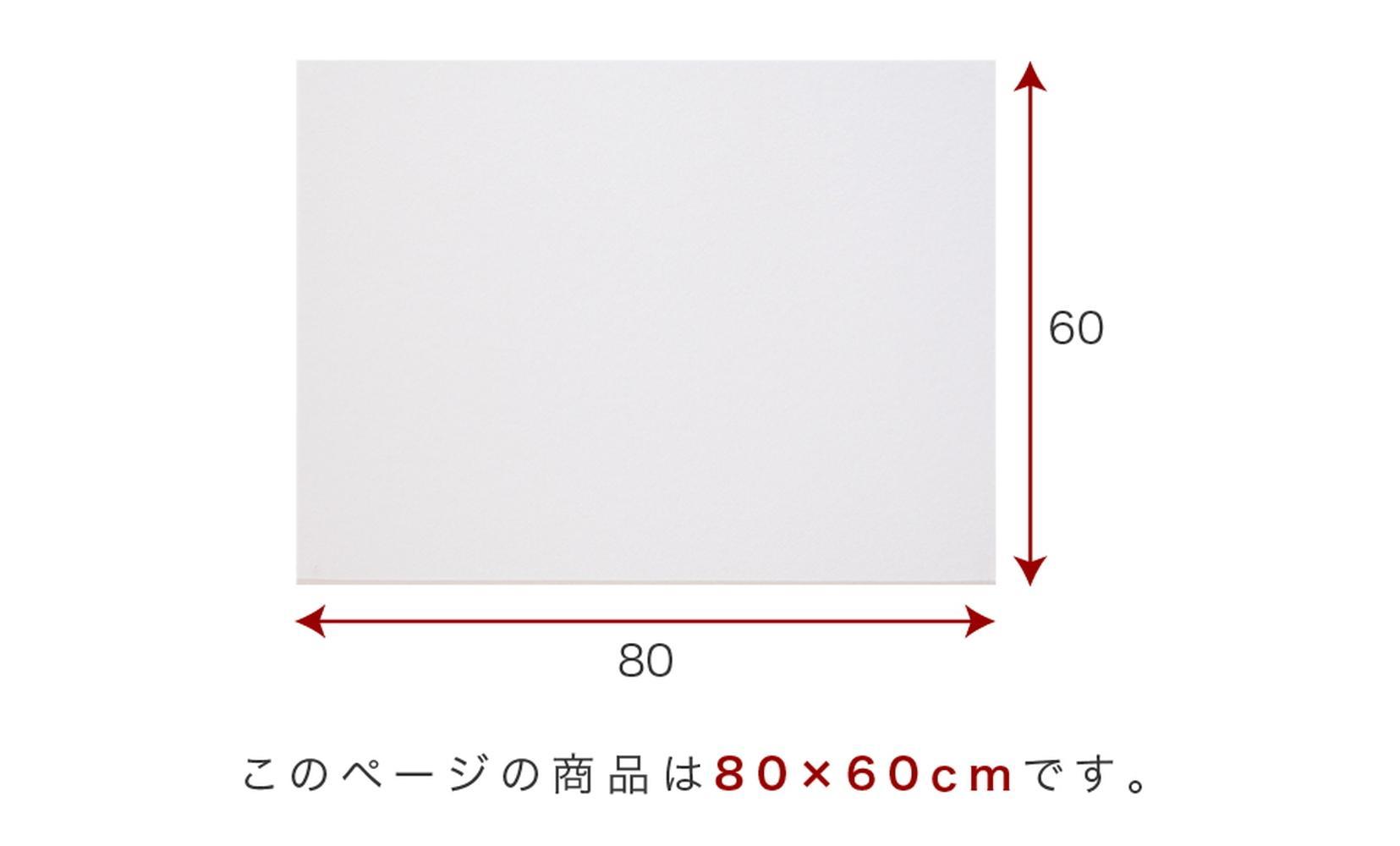 吸音マット 約80×60 1枚 防音 壁 吸音材 防音パネル 賃貸 吸音シート 約800mm 約600mm 厚さ約9mm 吸音ボード 45度カット 壁面 タイル 天井 床 BYT101004602