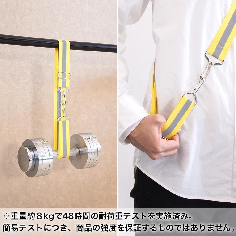 ［2本セット］ 反射ベルト ホワイト 大人 メンズ スマホ ショルダーストラップ スマホショルダー 反射ベルト タスキ BYT104386001