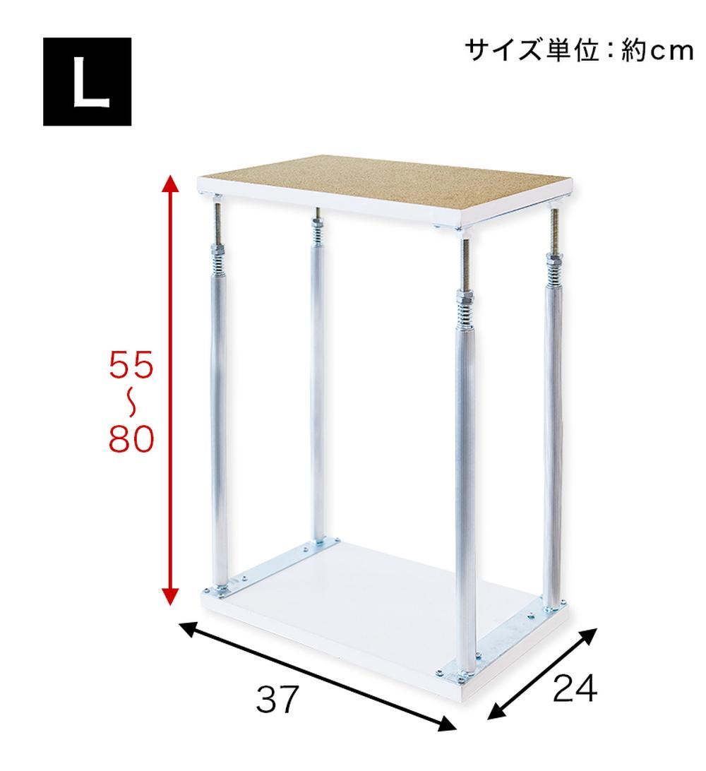 耐震つっぱりONECELL Lタイプ 約55から80cm 天井突っ張りユニット つっぱり棒 強力 おしゃれ 地震 家具転倒防止器具 突っ張り棒 防災グッズ 家具転倒防止伸縮棒 耐震 家具転倒防止棒 伸縮棒 地震対策 防災用品 金具 冷蔵庫 災害対策 ストッパー SNG1044553