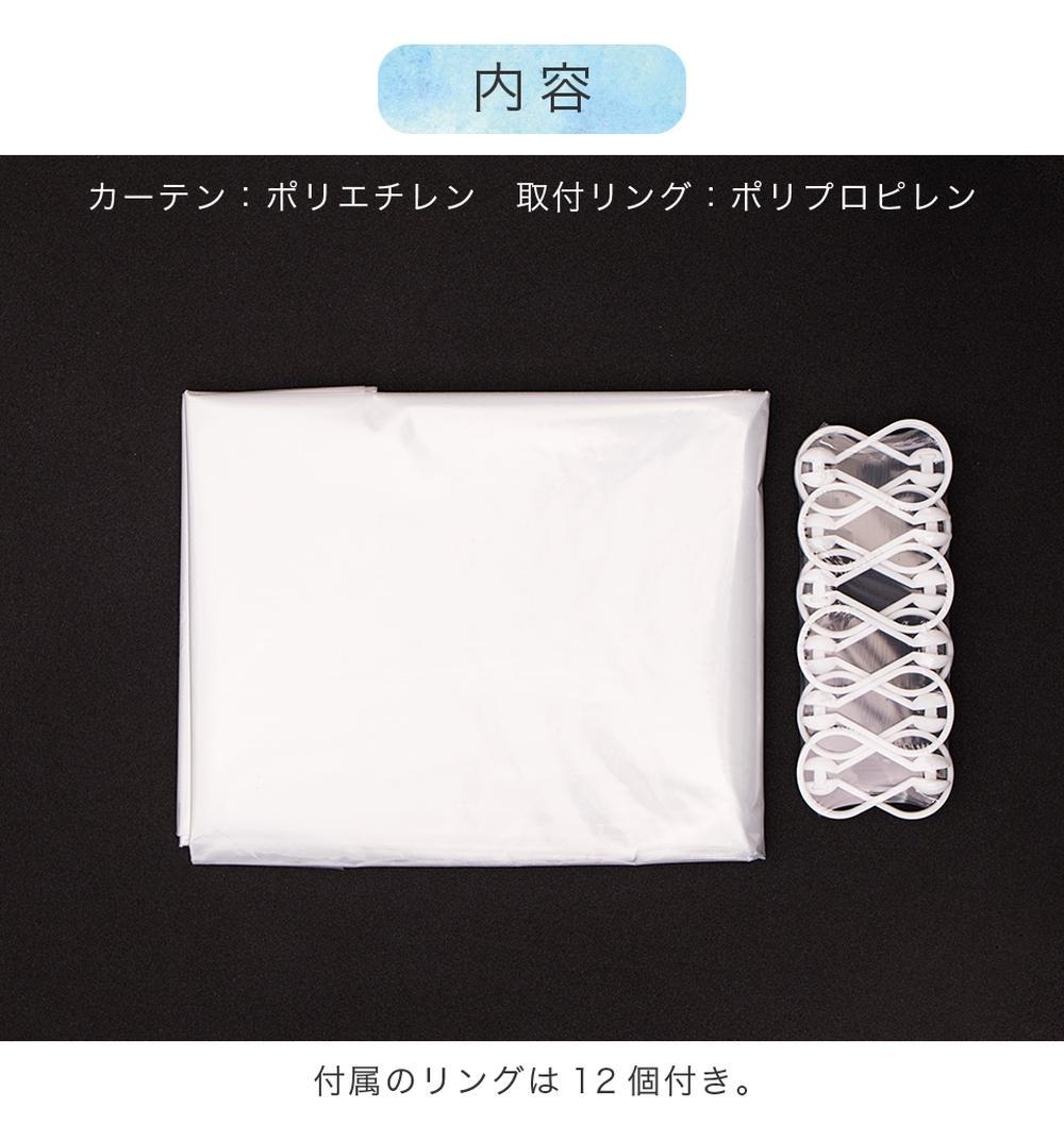 透明 ビニールカーテン 幅約180 丈約250 薄手 間仕切り パーテーション ペットも通れる ペット出入り 特大 透明カーテン 透明ビニールカーテン 幅約180cm×長さ約250cm BYT1044780