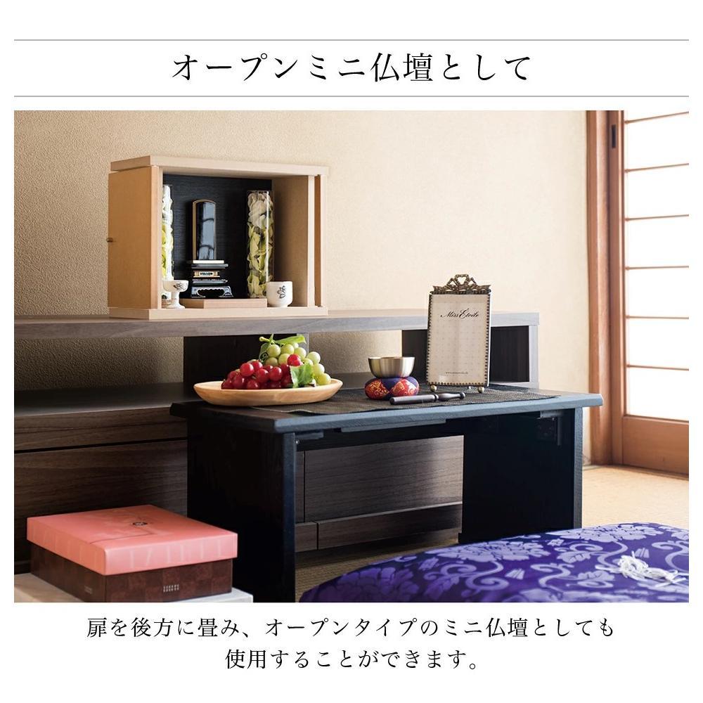 両開き仏壇C (地板150) クリア塗装 背板黒 BHT102319501