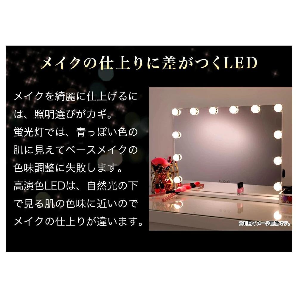 LED電球 E17サイズ 2700K 電球色 約W600mm×H1120mm AKU101166201