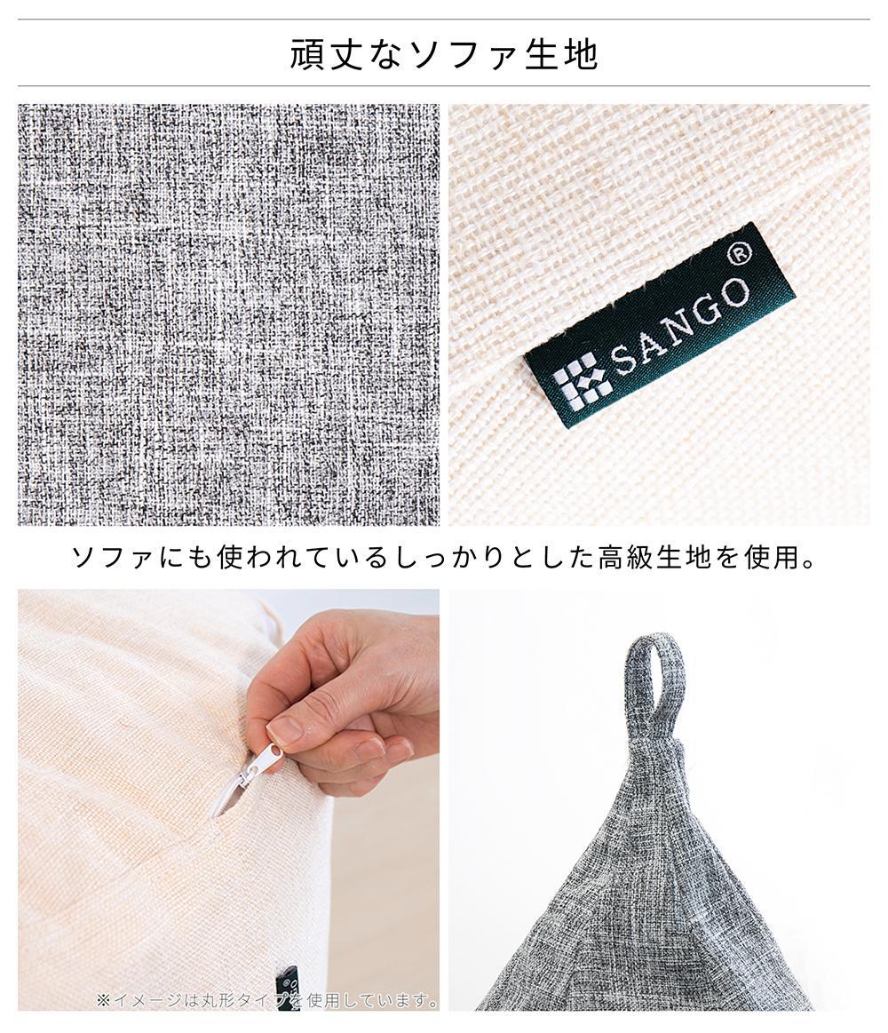 布団収納カバー オニオン型 ベージュ 約幅60 × 高さ68cm（底48cm径） 布団収納袋 布団収納クッション カバー ソファ生地 SNG104487702