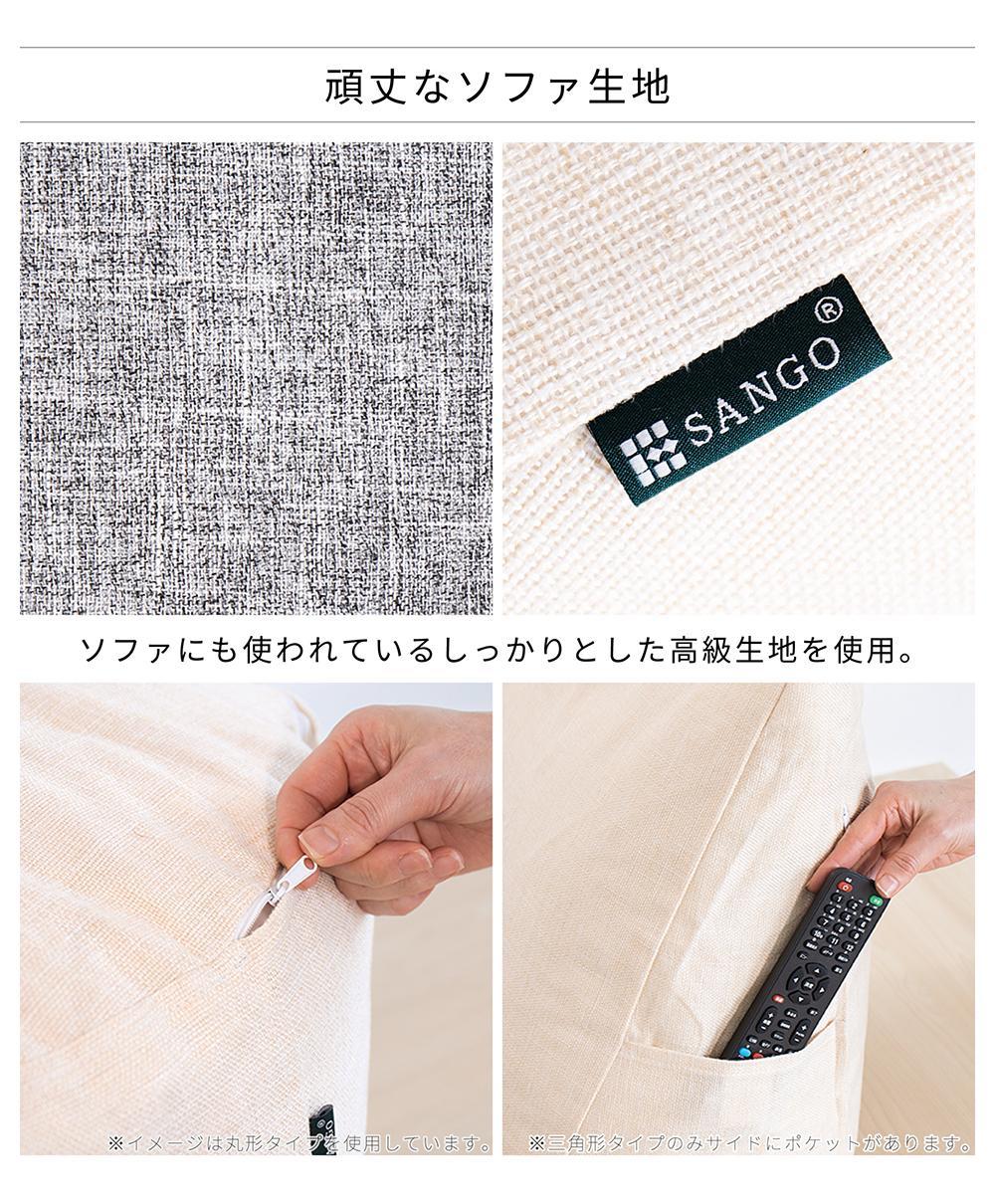 布団収納カバー 三角形 ブラウン 約幅67 × 奥行26 × 高さ50cm クッションカバー 布団収納袋 SNG104416703