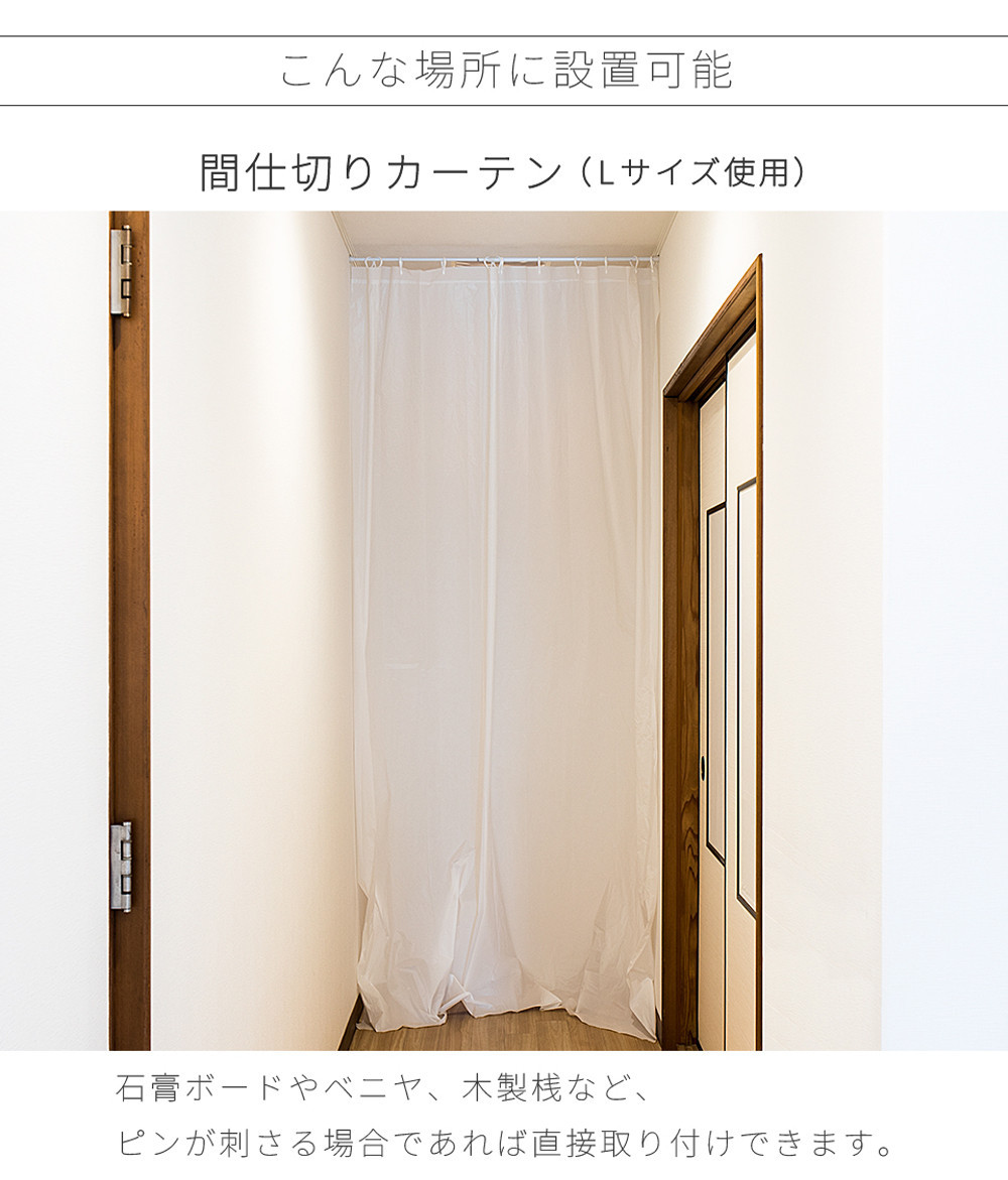 つっぱり大輔 押しピン仕様 Sサイズ 1本 幅30～45cm対応 ブラック 落ちない突っ張り棒 安心 安全 落下防止グッズ SNG105644502
