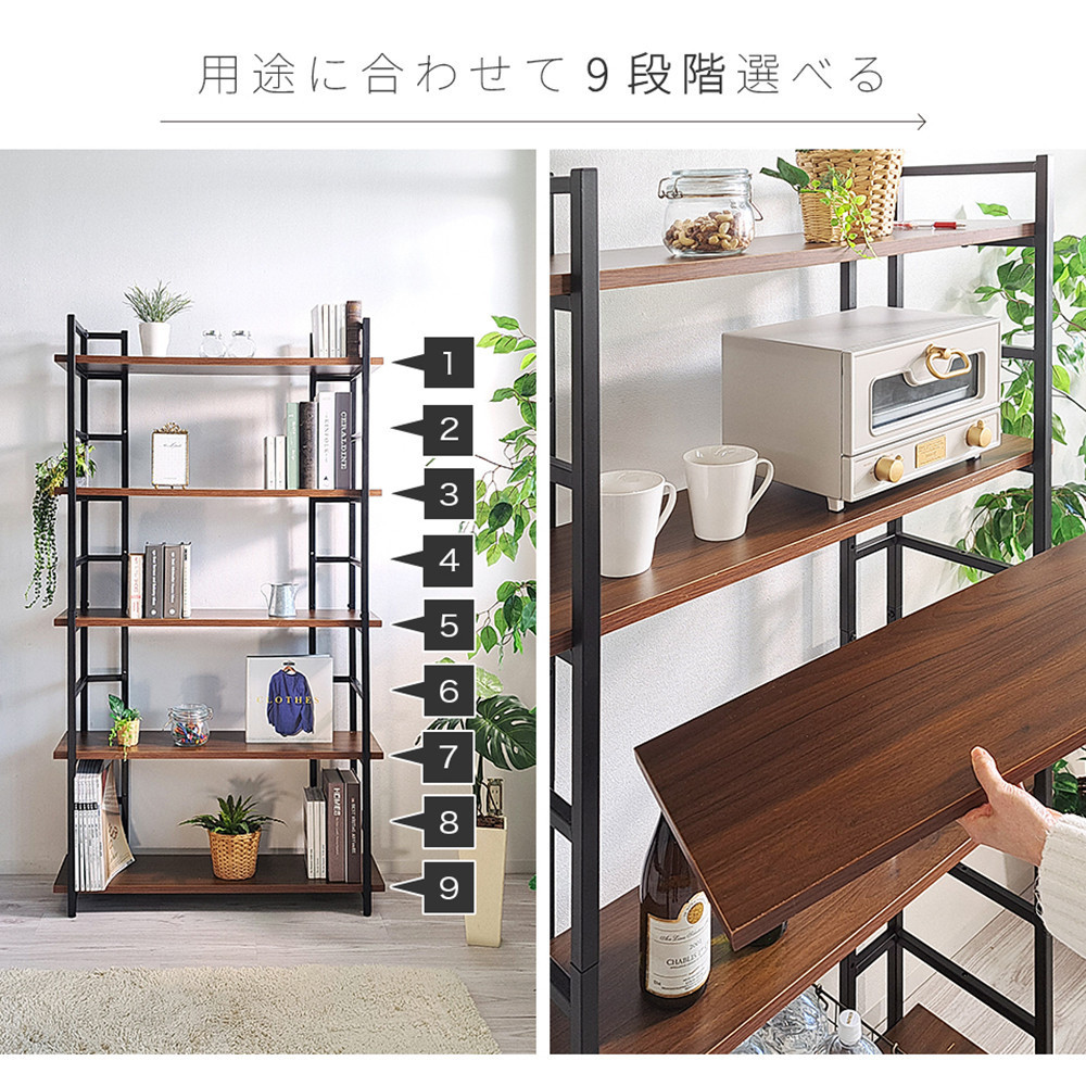 オープンラック 幅90cm 5段 スチールラック AVD1056085