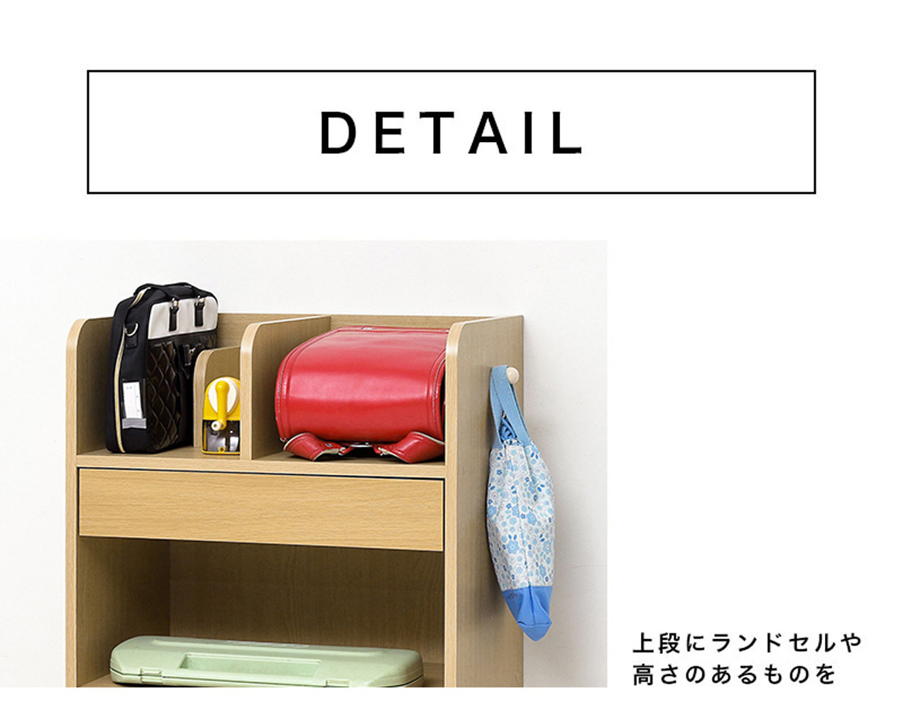 ランドセルラック JOY ナチュラル ランドセルワゴン AKU101108102