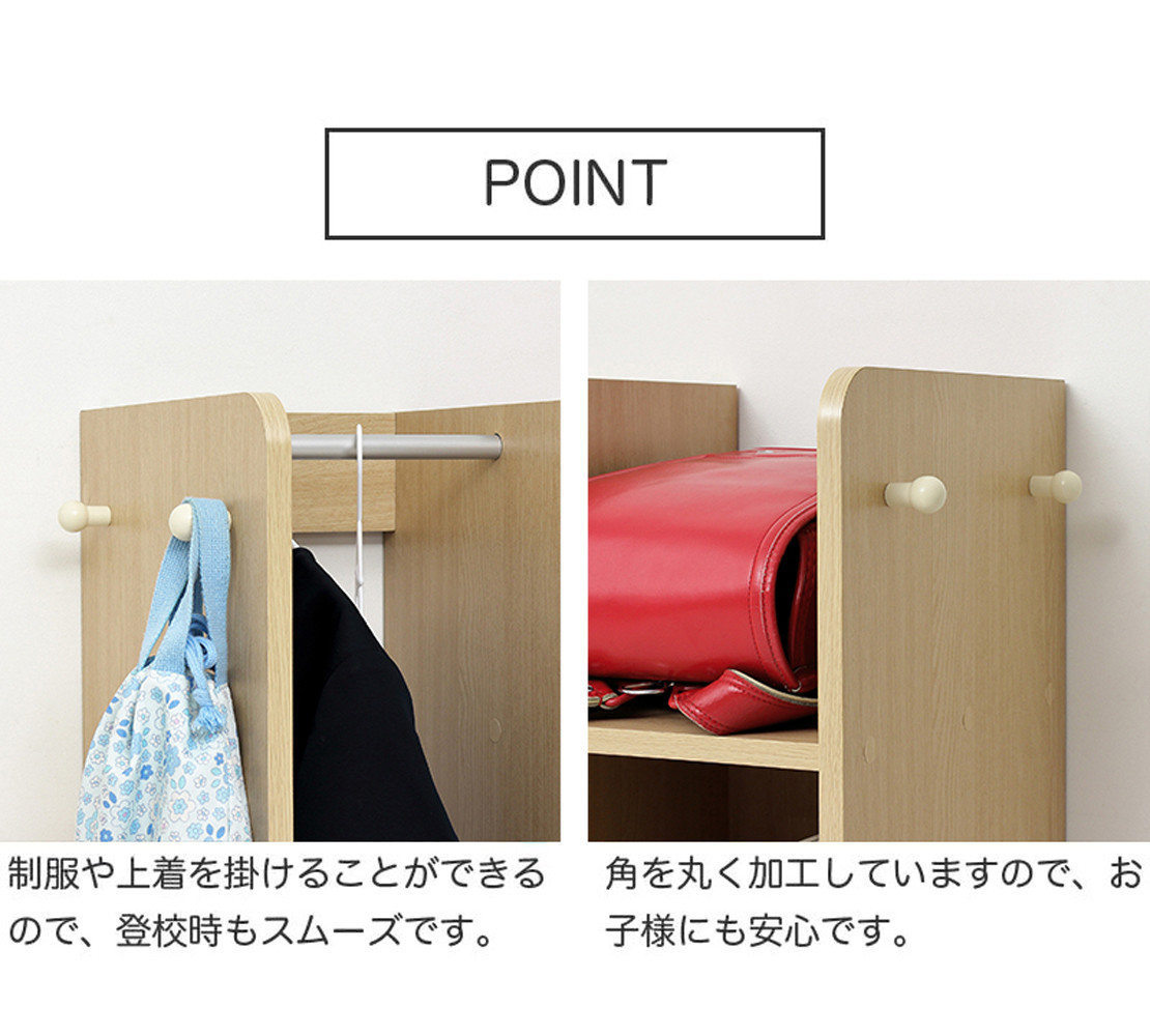 Newランドセルハンガーラック キャスター付 ナチュラル 収納 幅60 AKU101219701