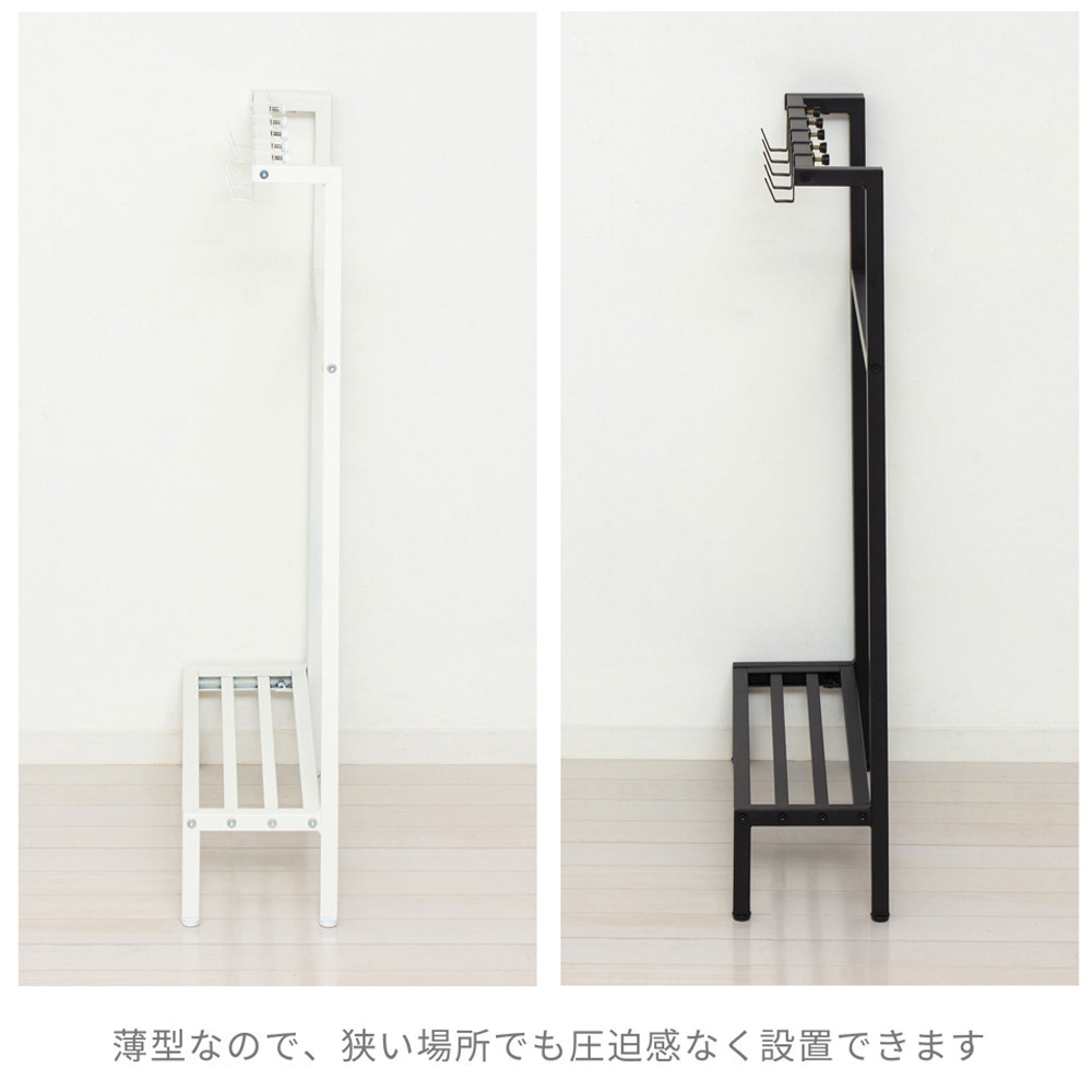カバンラック 伸縮 コンパクト 簡単組立 置くだけ オープンラック ホワイト AKU105645401