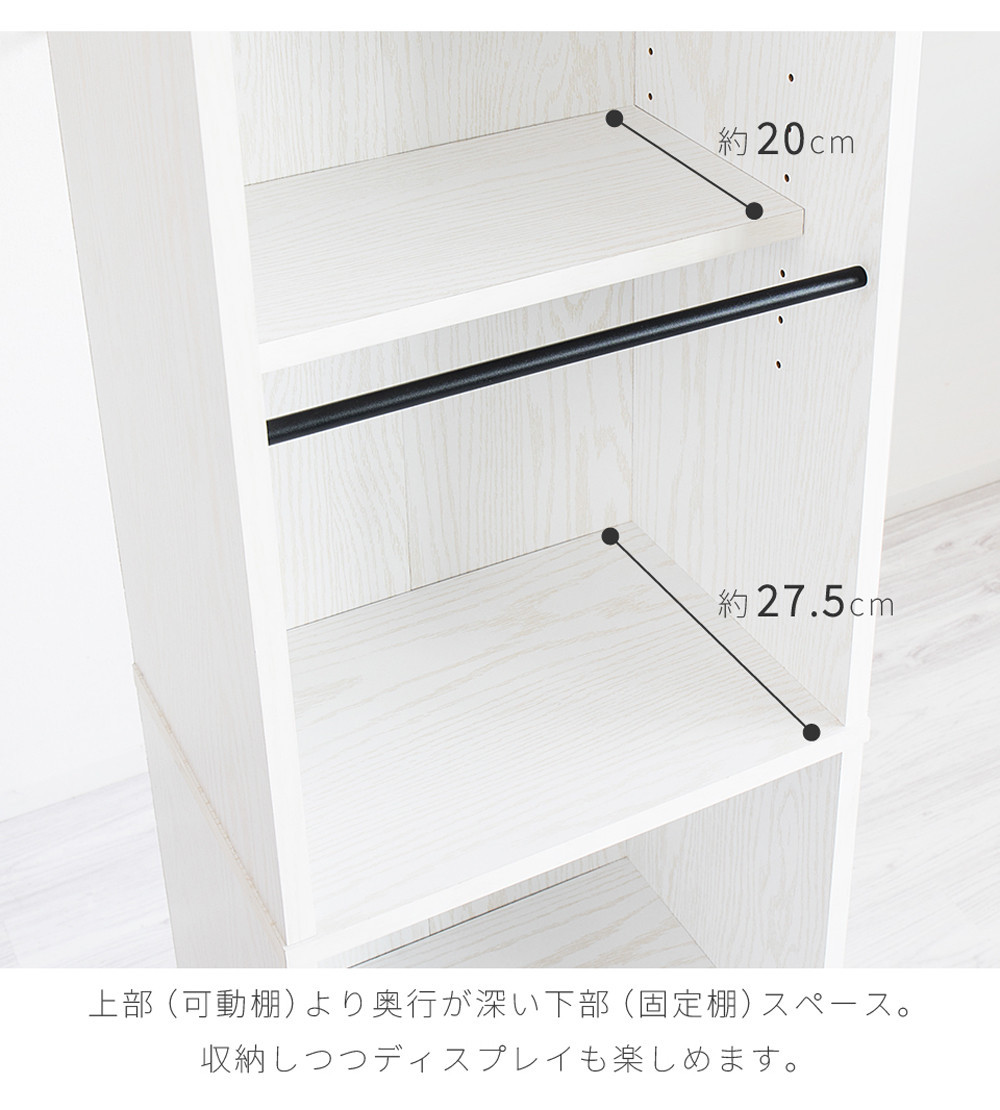 アイアンバー付 ハンガーバー付き A4収納 5段 Ｗ40 ホワイトオーク AKU105631902