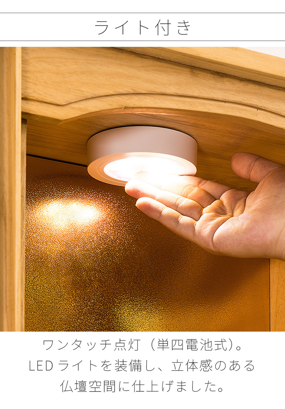 リビング仏壇 コンパクト 完成品 脚付き 幅45cm AKU105647091