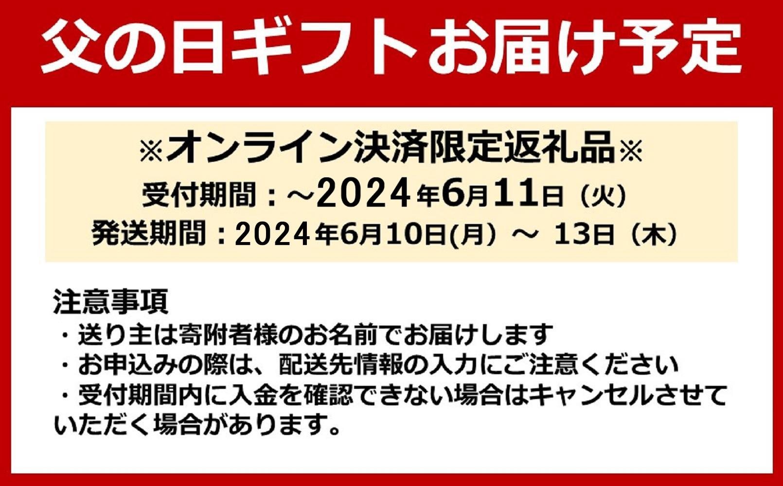 【父の日ギフト】紀州の特選酒・高級梅酒飲み比べ3本セット【6月10日～13日発送】