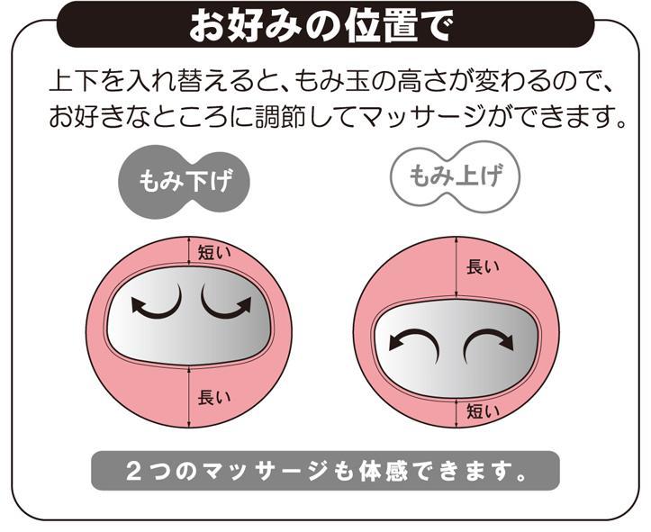 マッサージクッション　プチシフォン　ベージュ