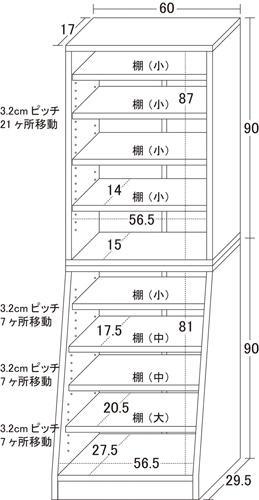 【ウォールナット】大容量ホームシェルフ W60