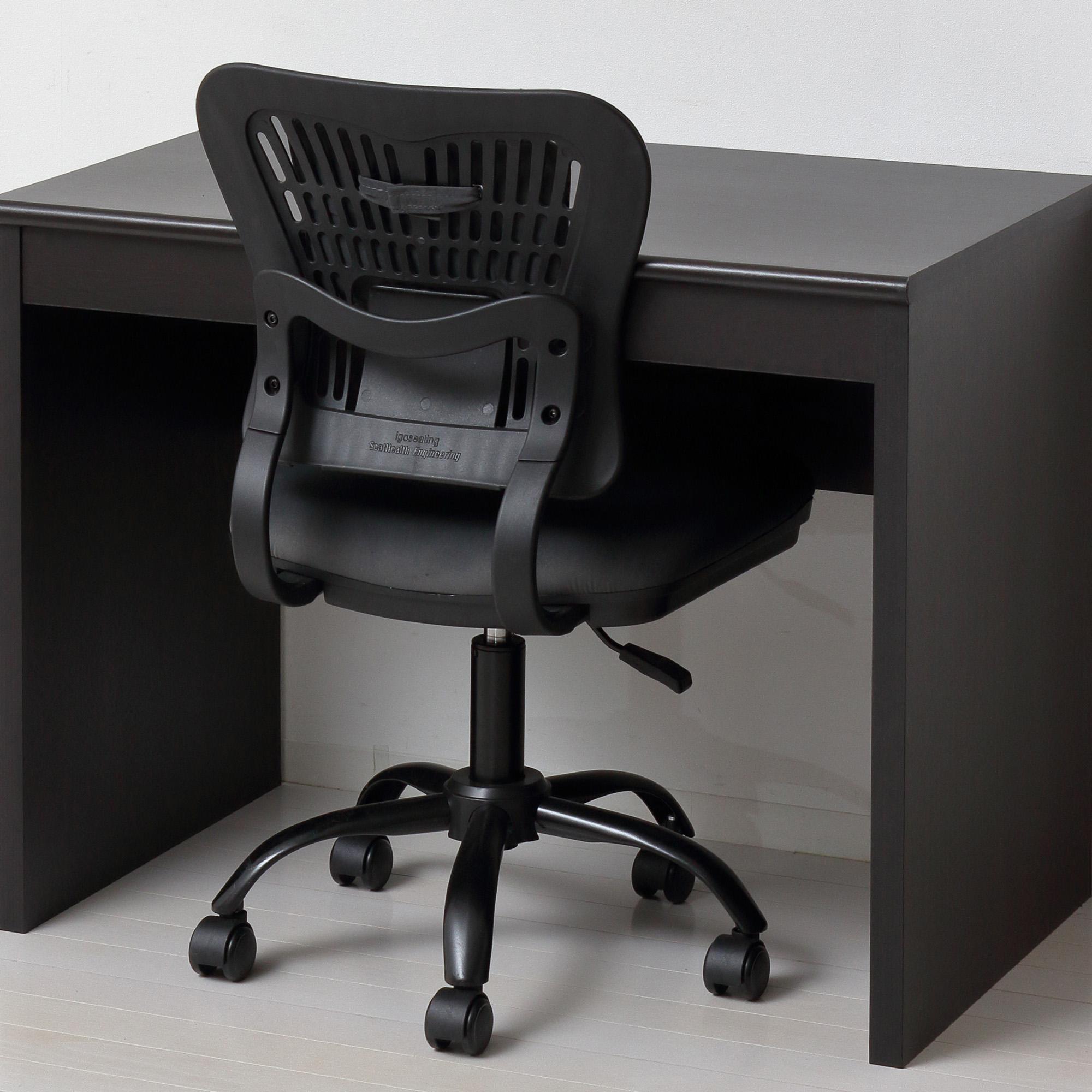 コンフィ オフィスチェア グレーブラック