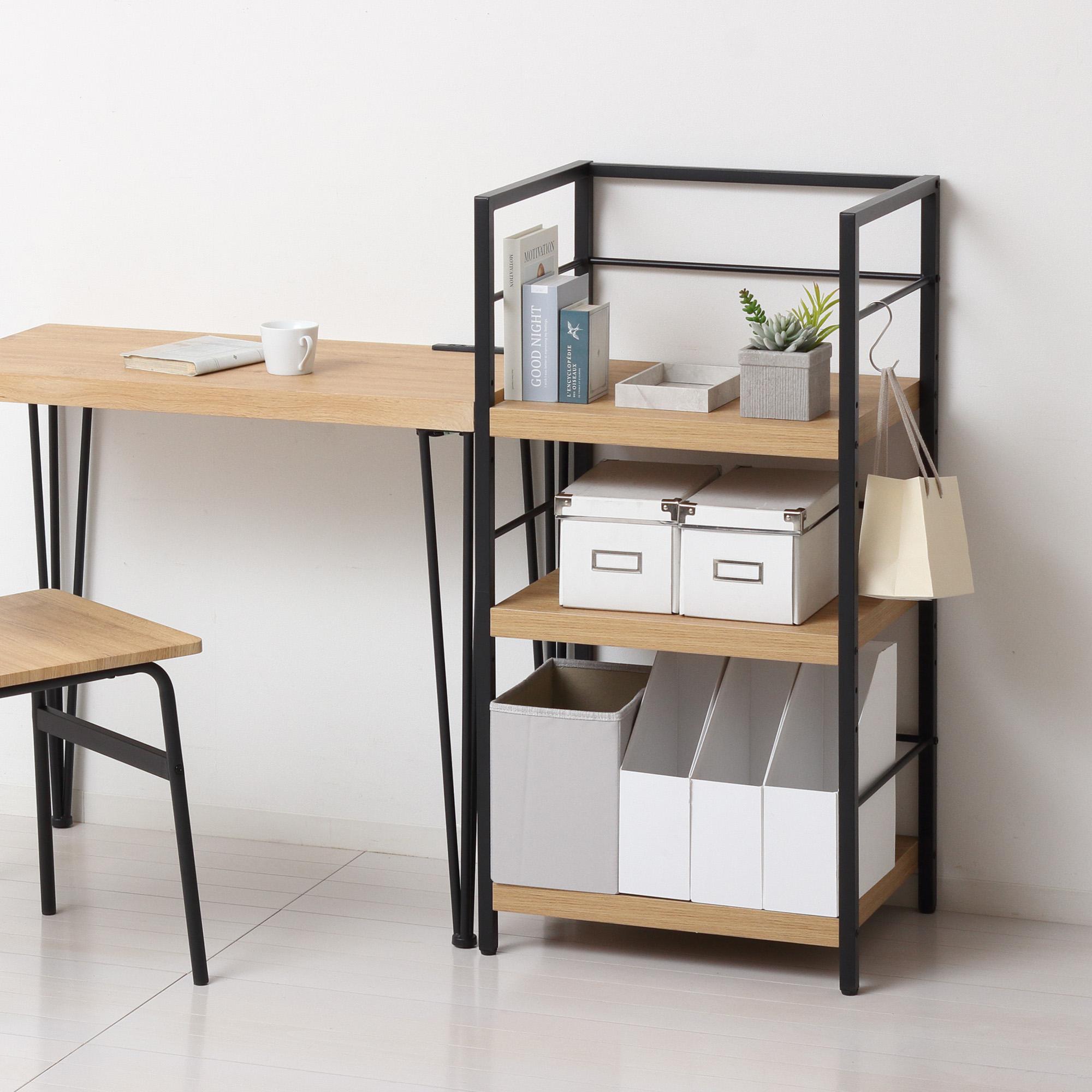 アート3段ラック モダンナチュラル