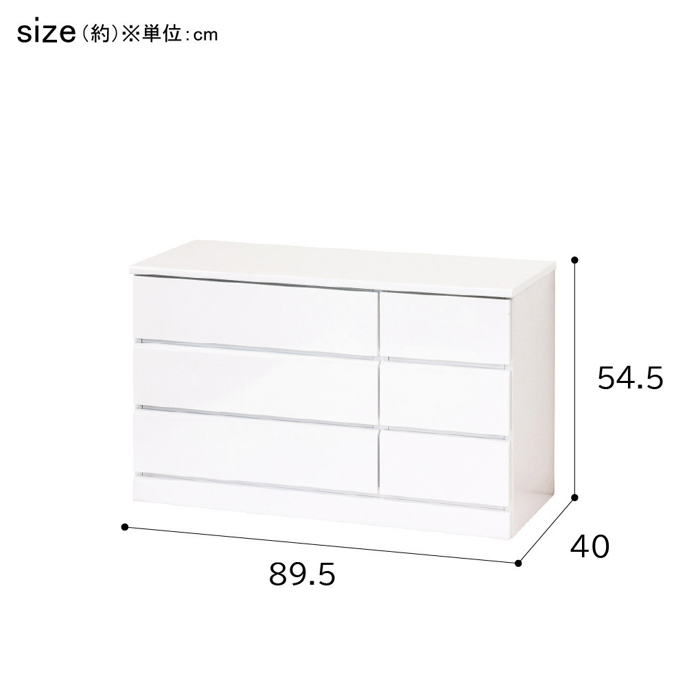 シャイン ローチェスト 家具 収納