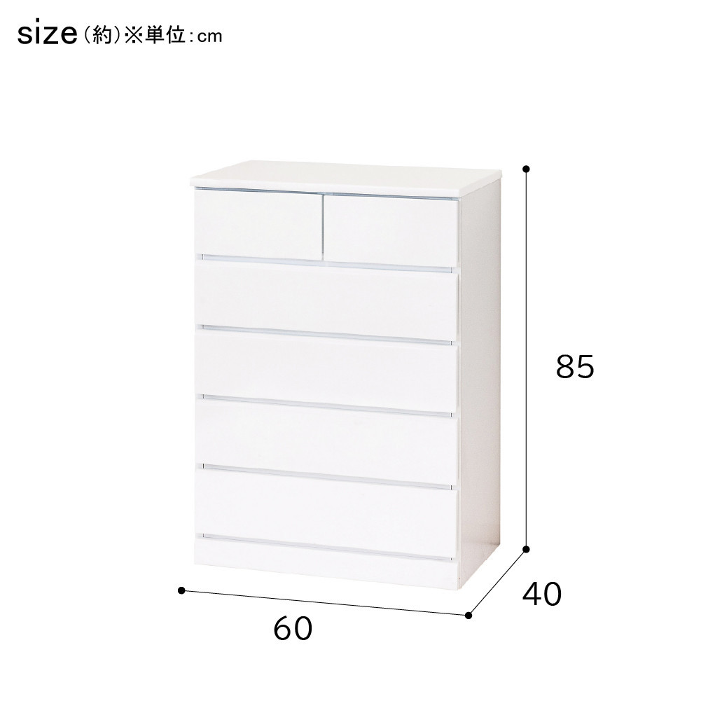 シャイン ハイチェスト 家具 収納