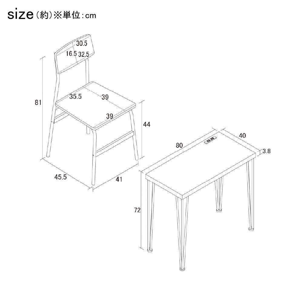 【モダンナチュラル】アートデスク2点セット（コンセント付）