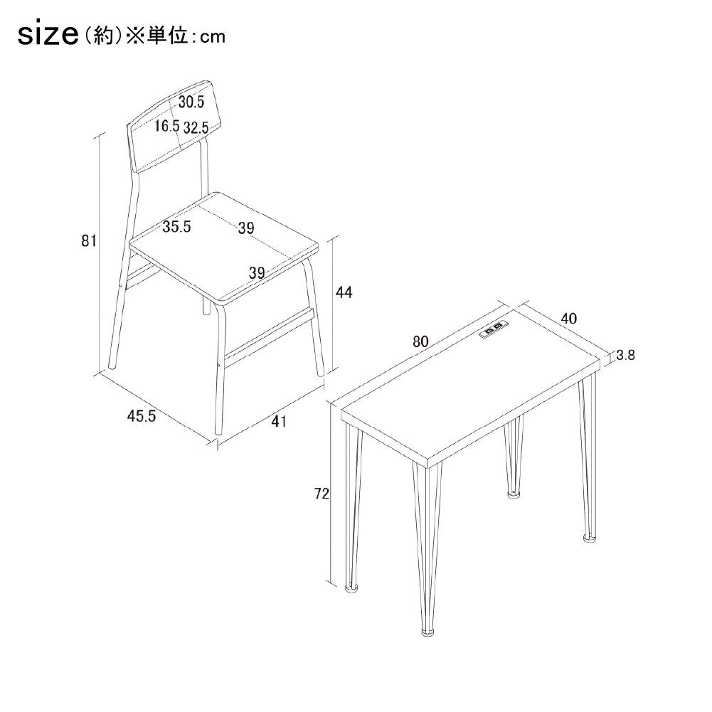 【ヴィンテージブラウン】アートデスク2点セット（コンセント付）