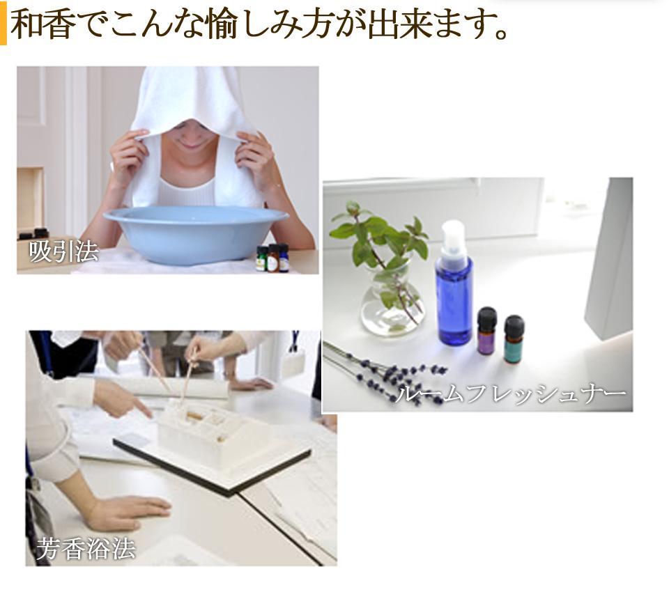 【精油セット】FRAGRANT KISHU-WAKA 仏手柑&三宝柑【元気ノ国】