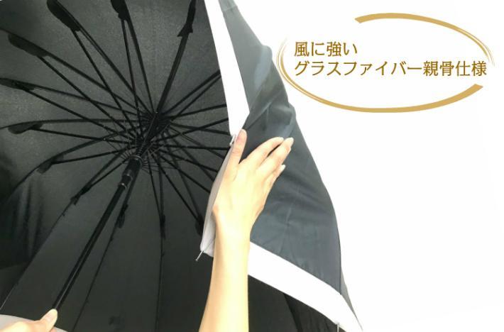 傘　紀州漆器アンブレラ【金梨地（なしじ）】16本骨和傘　メンズ ｜ 男性　紳士　風に強い丈夫なグラスファイバー骨　カバー付き　父の日・敬老の日・誕生日・記念品など贈り物にも適したギフト箱入り