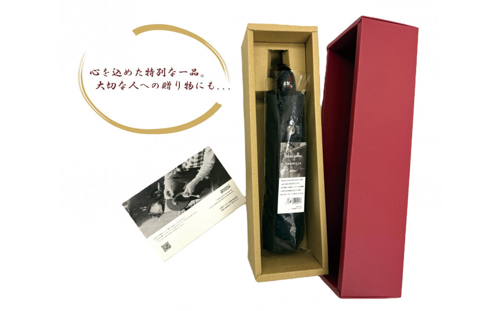［ふるさと納税］anon 日傘 曙塗り 黒シルバーコーティング加工 紀州漆器アンブレラ 晴雨兼用傘 UVカット 紀州漆器アンブレラ 折りたたみ傘 男女兼用デザイン