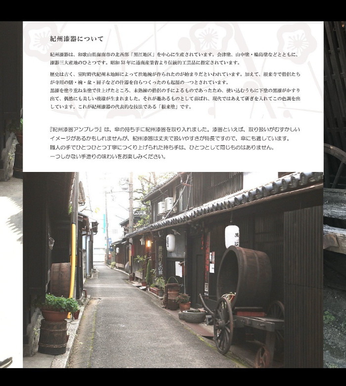 ［ふるさと納税］anon 晴雨兼用傘 曙塗り 桜 黒コーティング加工 紀州漆器アンブレラ 和柄 日傘 100％UVカット UPF50+ 折りたたみ傘 ギフト箱入り