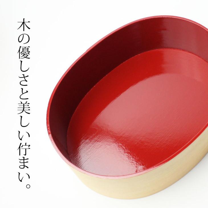 曲げわっぱ 弁当箱 内朱 700ml 高背小判型 紀州漆器【漆塗り】  みよし漆器本舗 紀州塗り