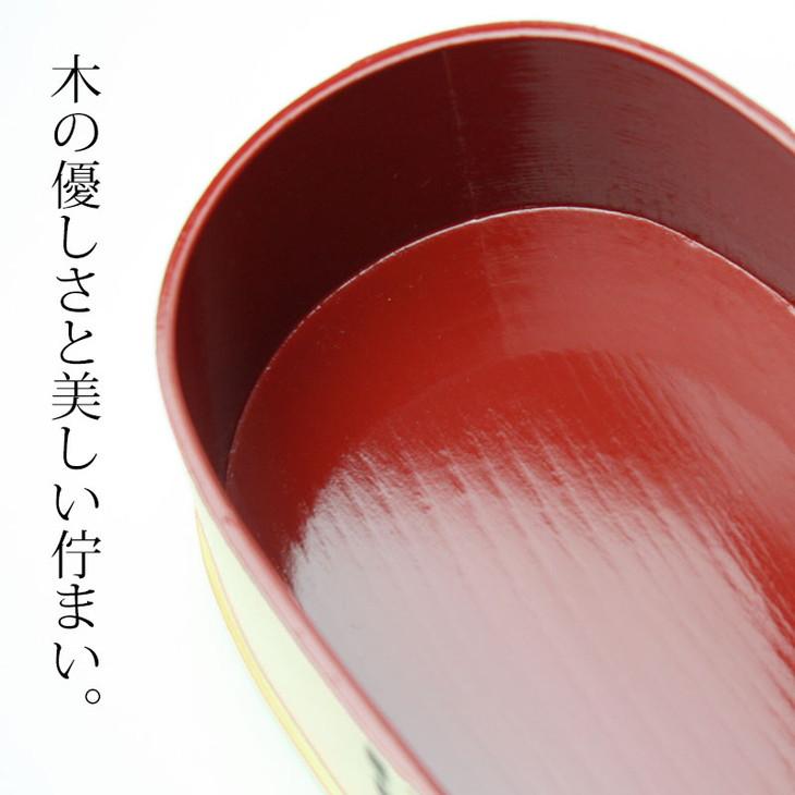 曲げわっぱ 弁当箱 内朱 600ml 小判型 紀州漆器【白木】  みよし漆器本舗 紀州塗り