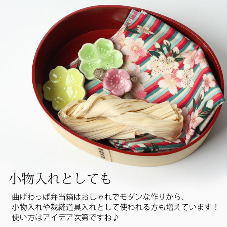 曲げわっぱ 弁当箱 内朱 900ml DX大判 紀州漆器【白木】  みよし漆器本舗 紀州塗り