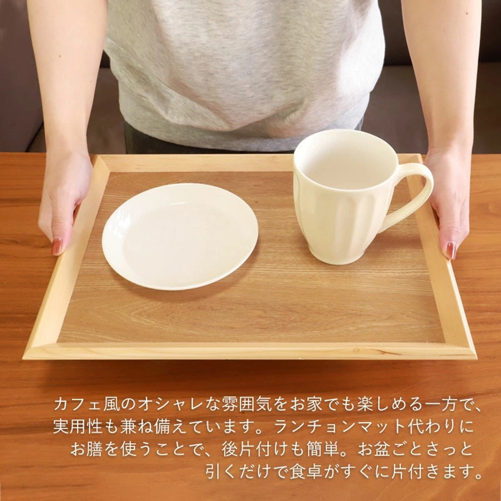 みよし漆器本舗 トレー お盆 木製 36cm ノンスリップ 長角膳 大きい 漆塗り