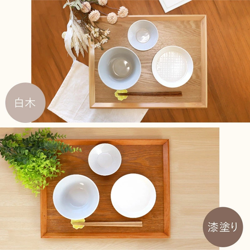 みよし漆器本舗 トレー 木製 42cm ノンスリップ お盆 羽反ワイドトレー 白木