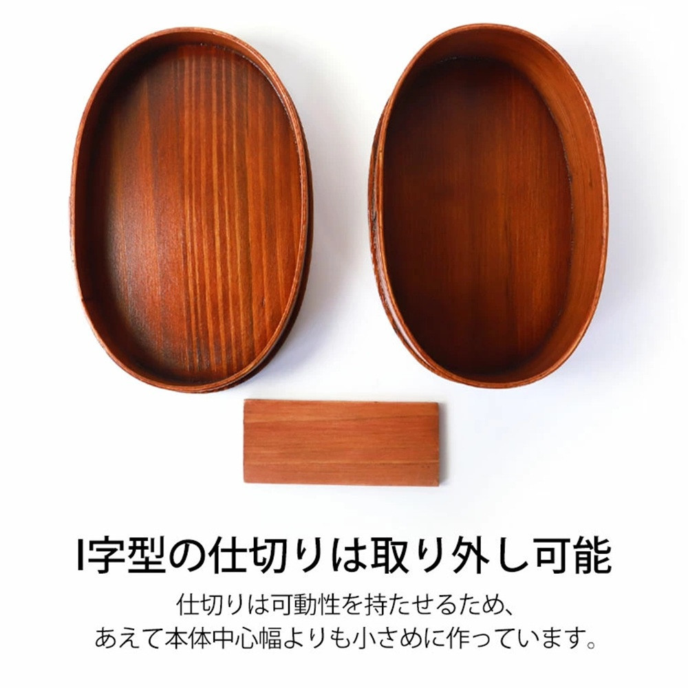みよし漆器本舗 曲げわっぱ お弁当箱 600ml 約17.5×11.5×高さ6.5cm 小判型 弁当箱 一段 1段 北欧 小花タイル 漆塗り