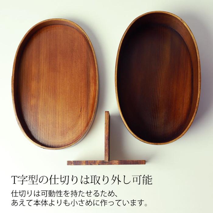 まげワッパくん 曲げわっぱ 弁当箱 500ml かぶせ 紀州漆器【白木】  みよし漆器本舗 紀州塗り