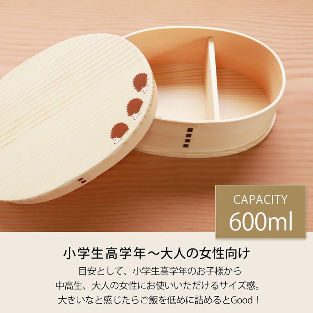 みよし漆器本舗 曲げわっぱ お弁当箱 ベージュ 白木 約600ml 約17.5×11.5×高さ6.5cm 小判型 弁当箱 1段 ハリネズミ 杉