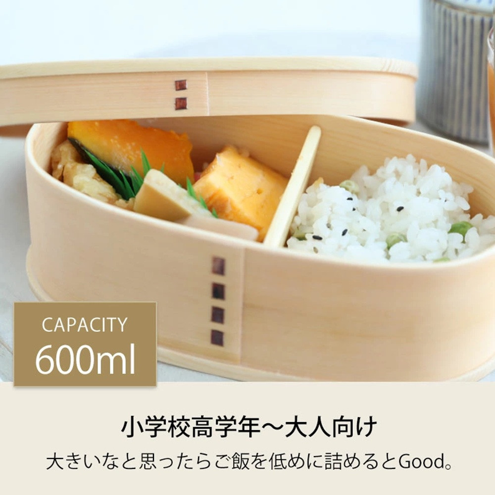 みよし漆器本舗 曲げわっぱ お弁当箱 600ml 約17.5×11.5×高さ6.5cm 小判型 一段 まげわっぱ 弁当箱 1段 グリーン 白木